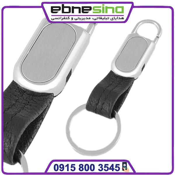 چرمی فلزی جا کلیدی چرم و فلزی اسلوبلک