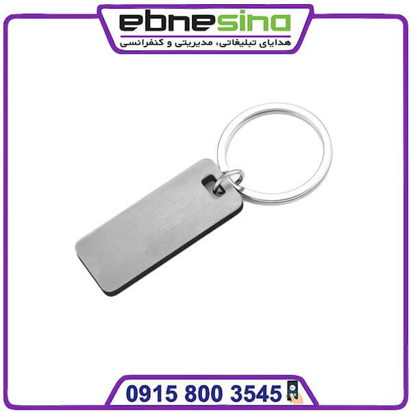 جاسوئیچی فلزی مستطیل.jpg 2 جا کلیدی فلزی مدل استیل مستطیل