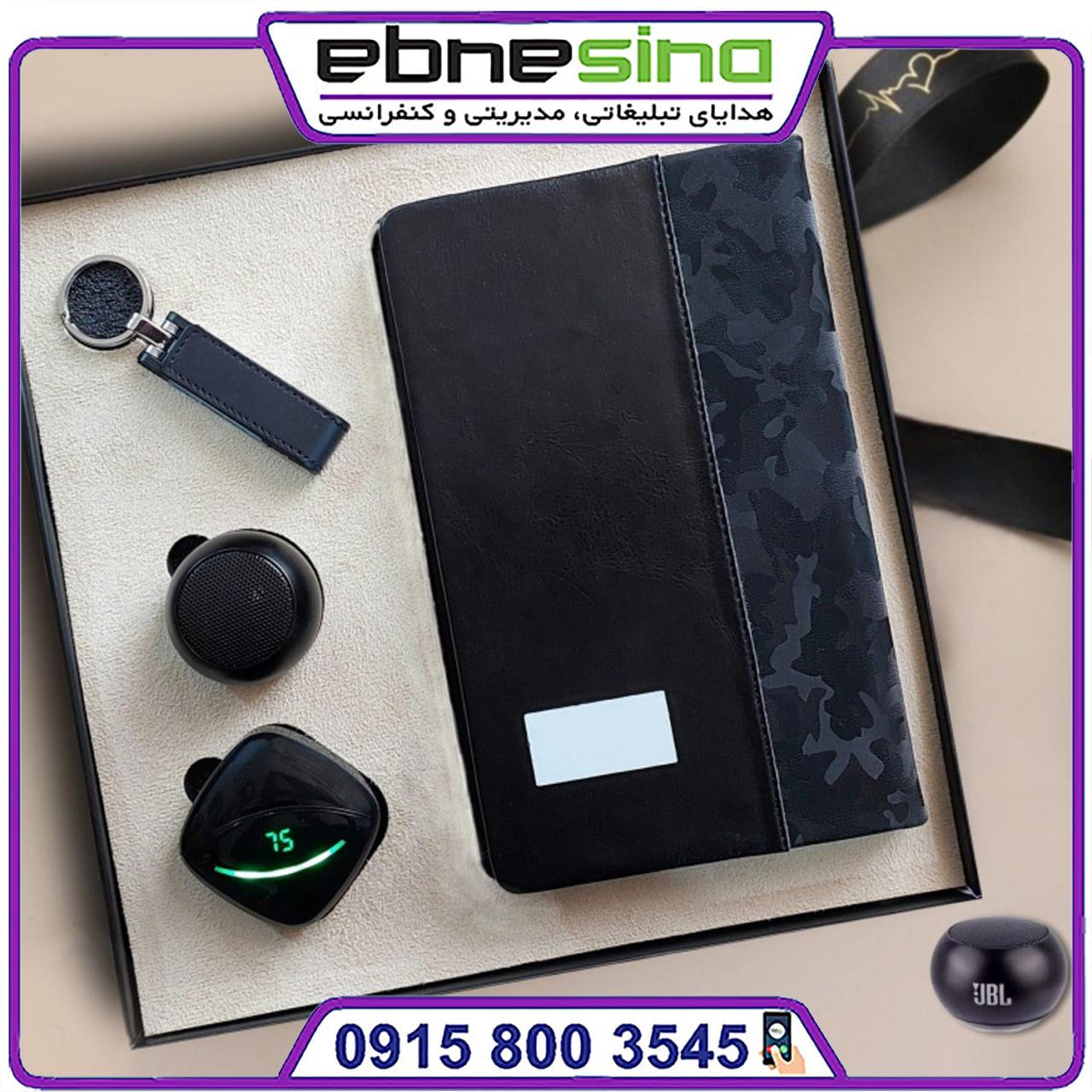 photo_2025-01-16_20-05-14-min ست مدیریتی اسپیکر دار LI3034