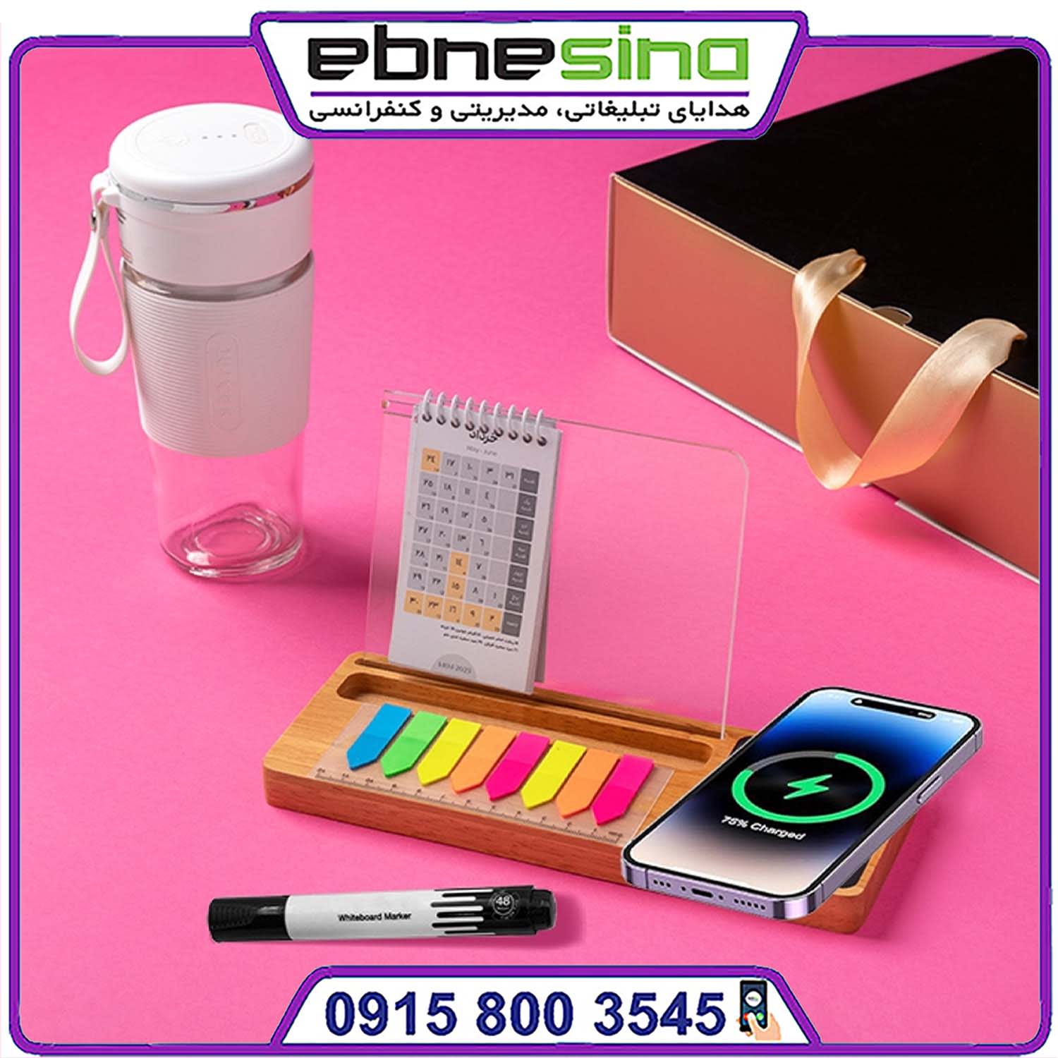 ست مدیران برت ست مدیریتی برت