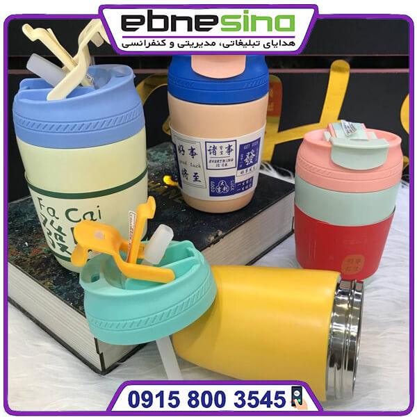 تراول ماگ فانترزی ماگ دوجداره سفری نی دار