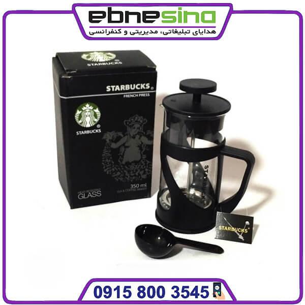 فرنچ پرس استار باکس جعبه دار فرنچ پرس استار
