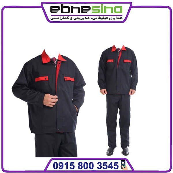 لباس کار لباس کار اختصاصی تبلیغاتی