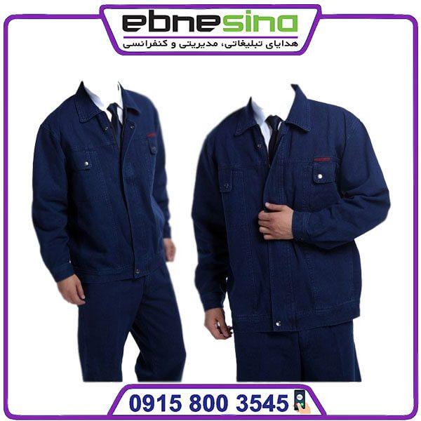 لباس 2کار لباسکار اختصاصی تبلیغاتی