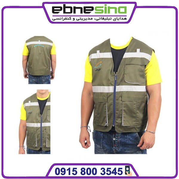 کاور خبر نگاری جلیقه اختصاصی نوار دار