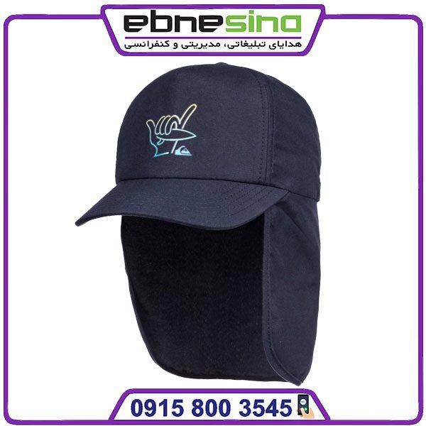 کلاه نقابدار کشاورزی-min کلاه کشاورزی تبلیغاتی