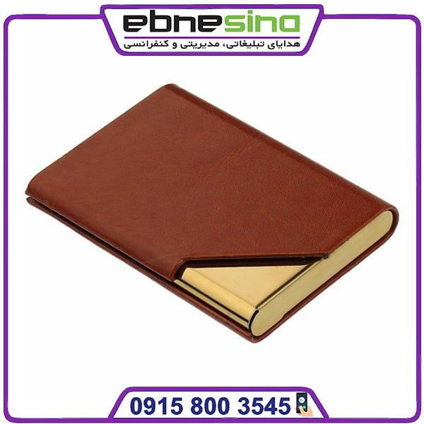 جاکارت تک مثلث 2 جا کارت عابر بانک گلد لاین