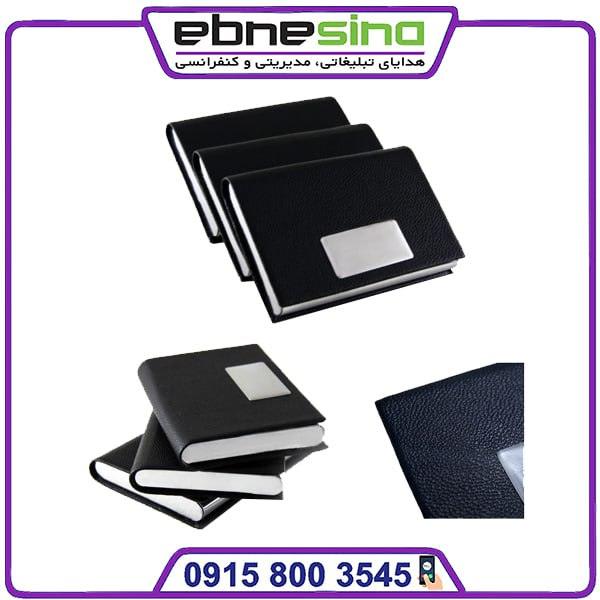 جاکارت پلاک دار ساده جا کارتی فلزی مگنتی پلاک دار استریم