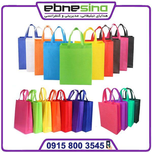 ساک پارچه ای عطف دار 45*35 ساک پارچه ای خرید 45 در 35 نانو عطف دار