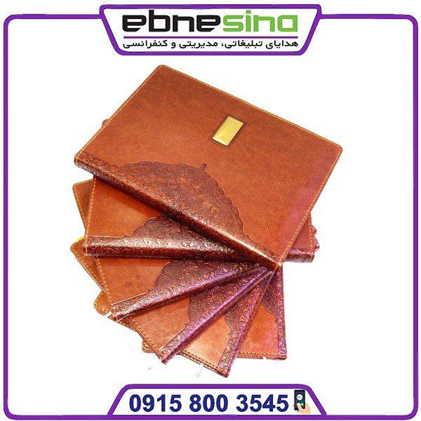 سررسید چرمی شمسه پلاک دار سینا سررسید چرمی