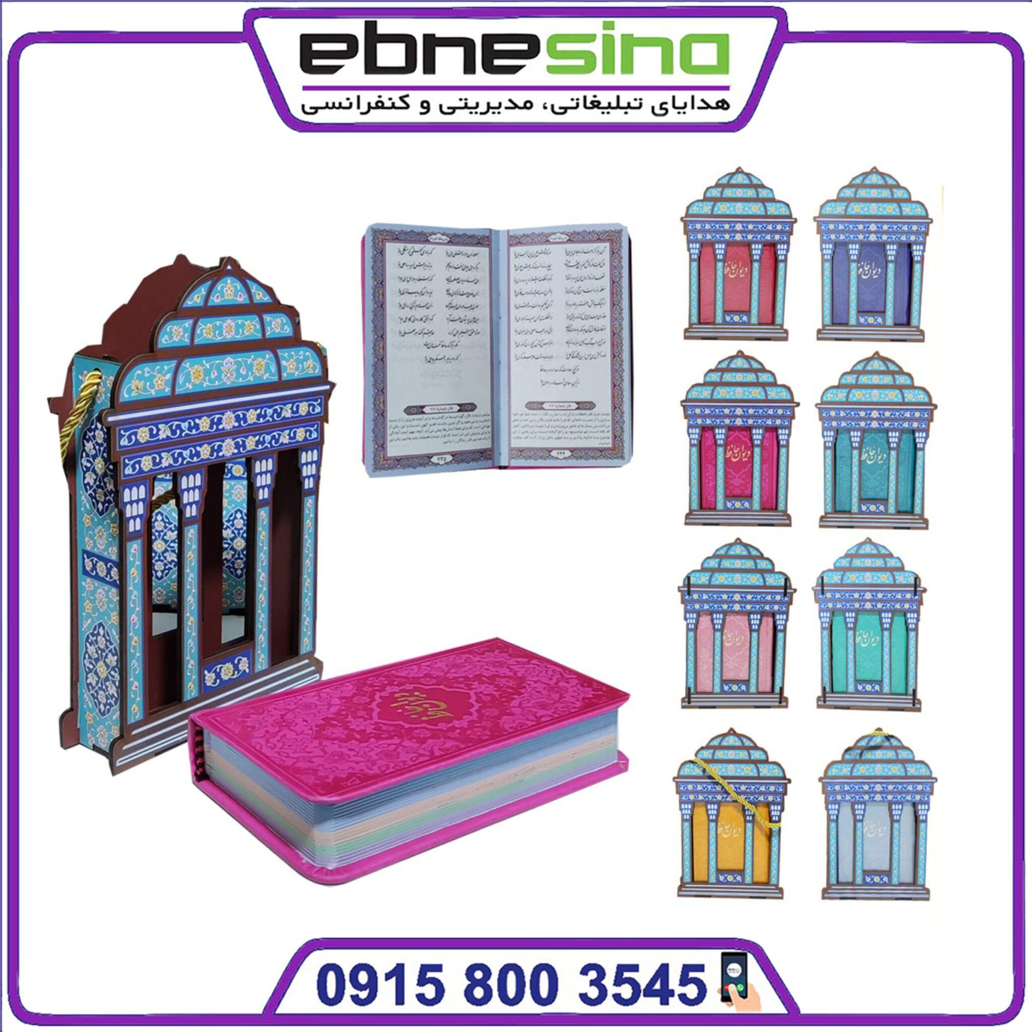 حافظ پالتویی چرم با ساک طرح مقبره حافظ پالتویی چرم با ساک طرح مقبره - Image 1