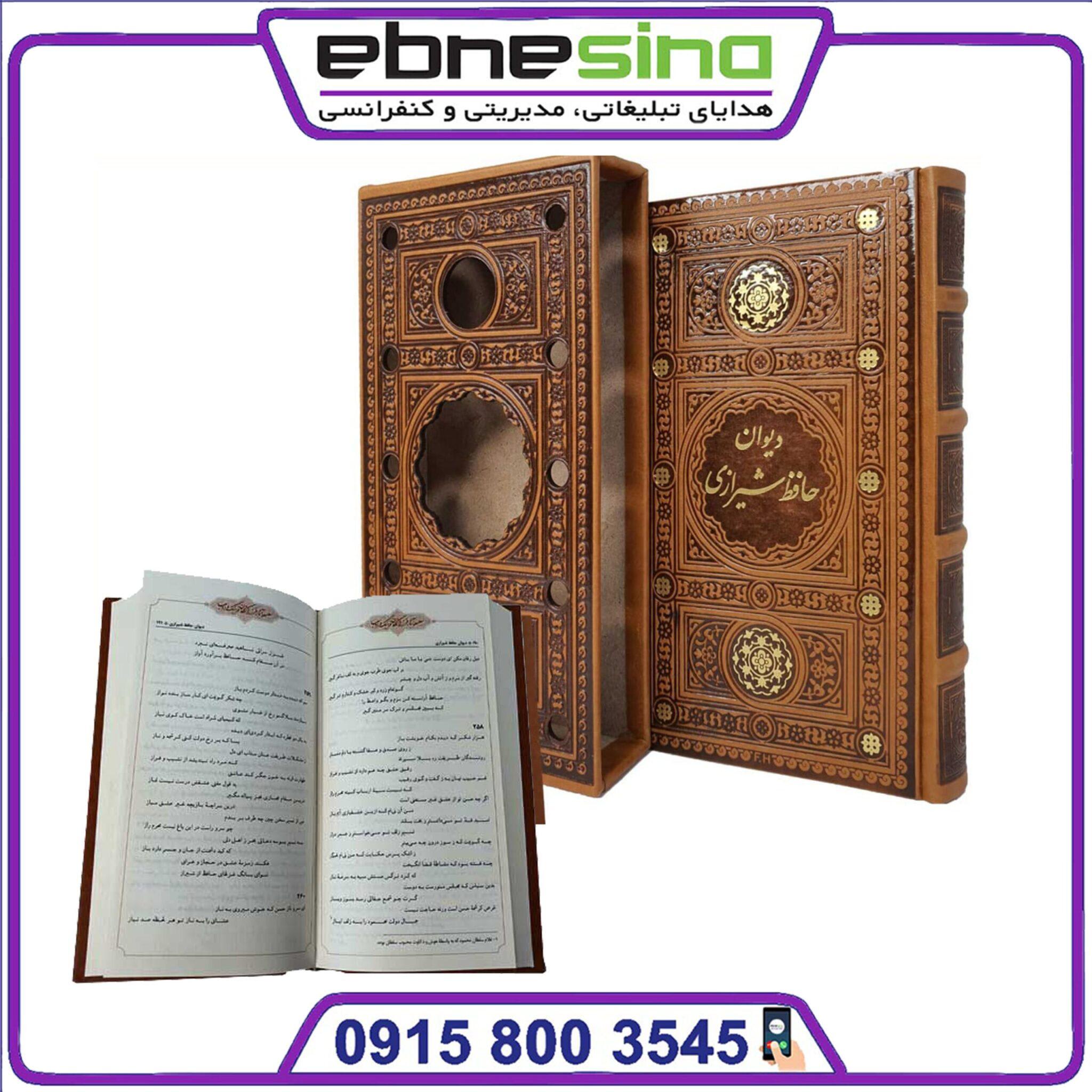 حافظ رقعی پالتویی ترمو قابدار برشی حافظ رقعی پالتویی ترمو قابدار برشی - Image 1