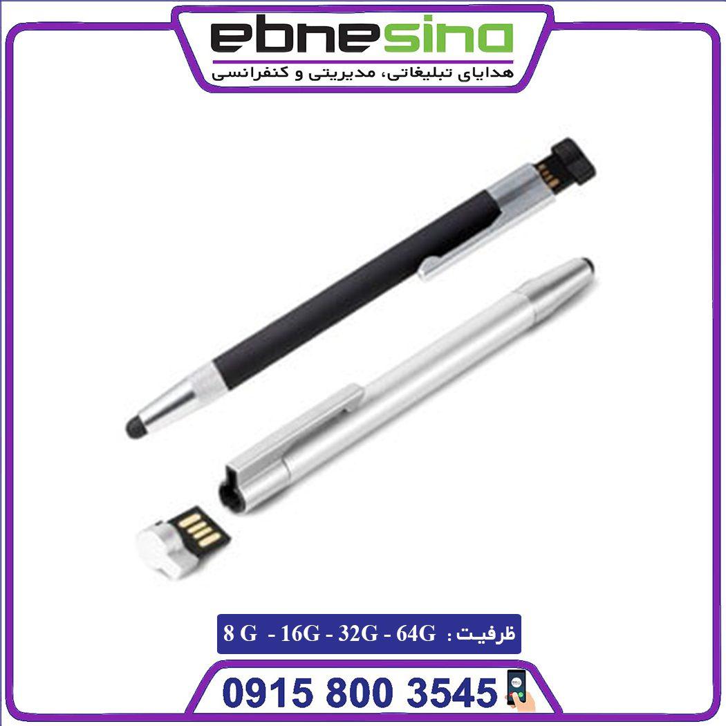 فلش مموری خودکاری با فلش D44 فلش مموری خودکاری با فلش مخفی کشویی D44