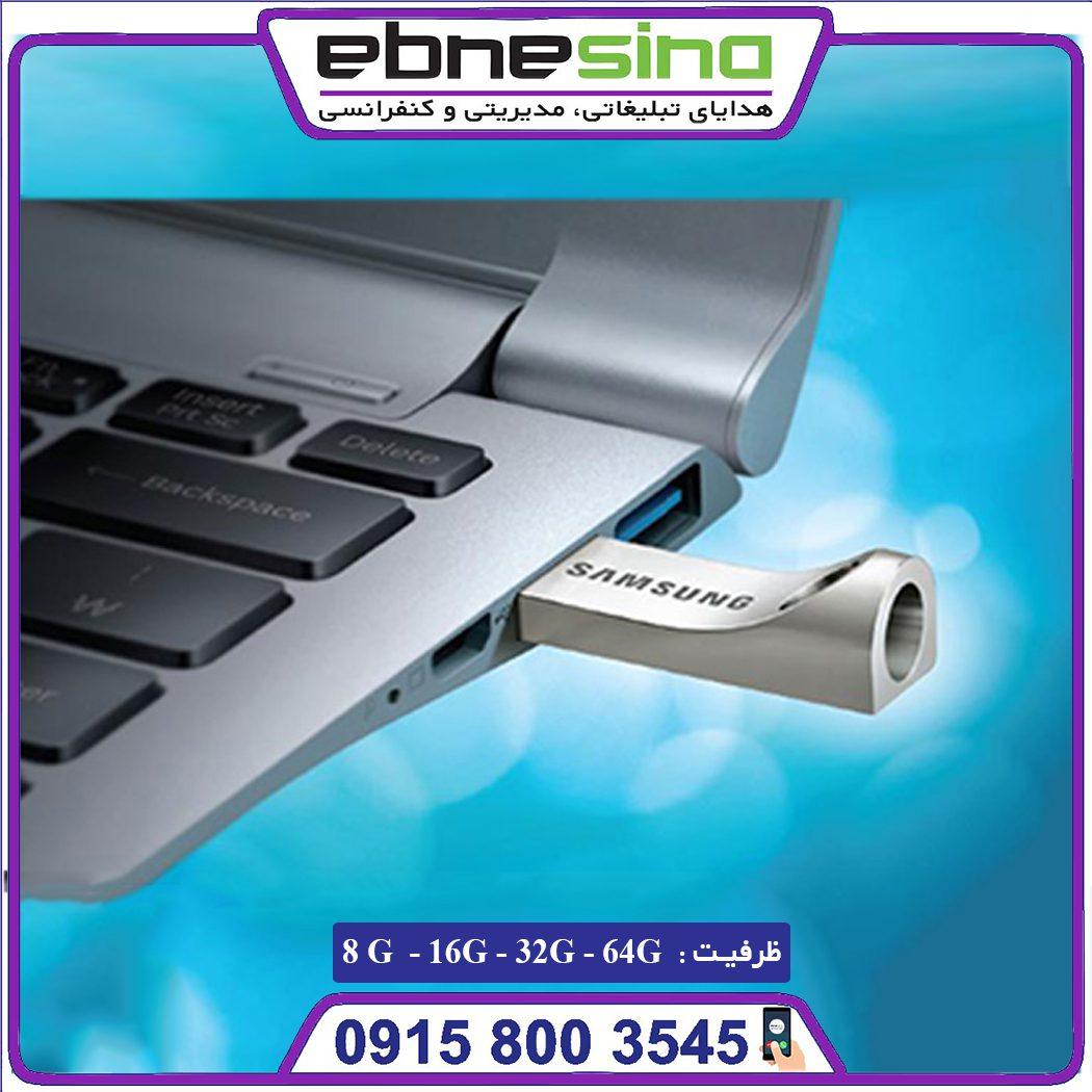 فلش مموری فلزی D39 فلش مموری فلزی D39