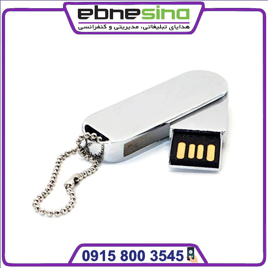 فلش مموری D49 فلش مموری فلزی D49