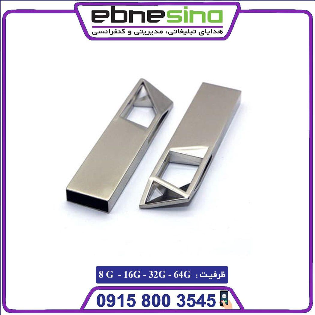 فلش مموری D40 فلش مموری مهندسی D40