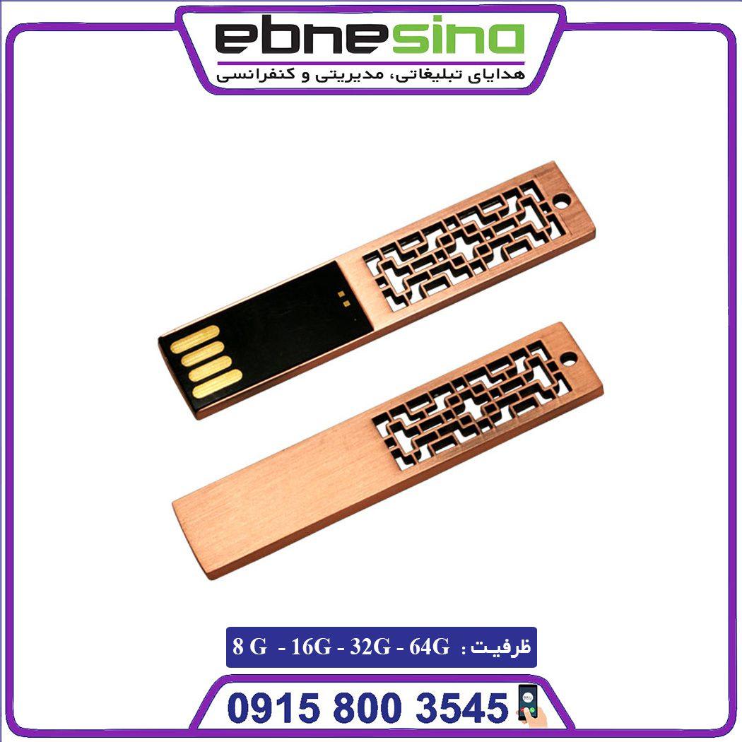 فلش roz gold فلش مموری roz gold