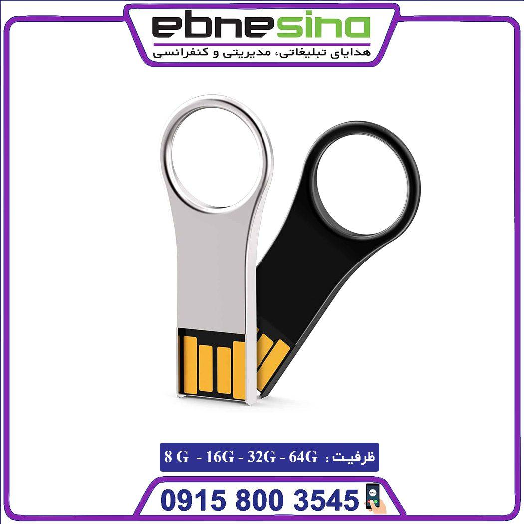فلش d50 فلش مموری D50