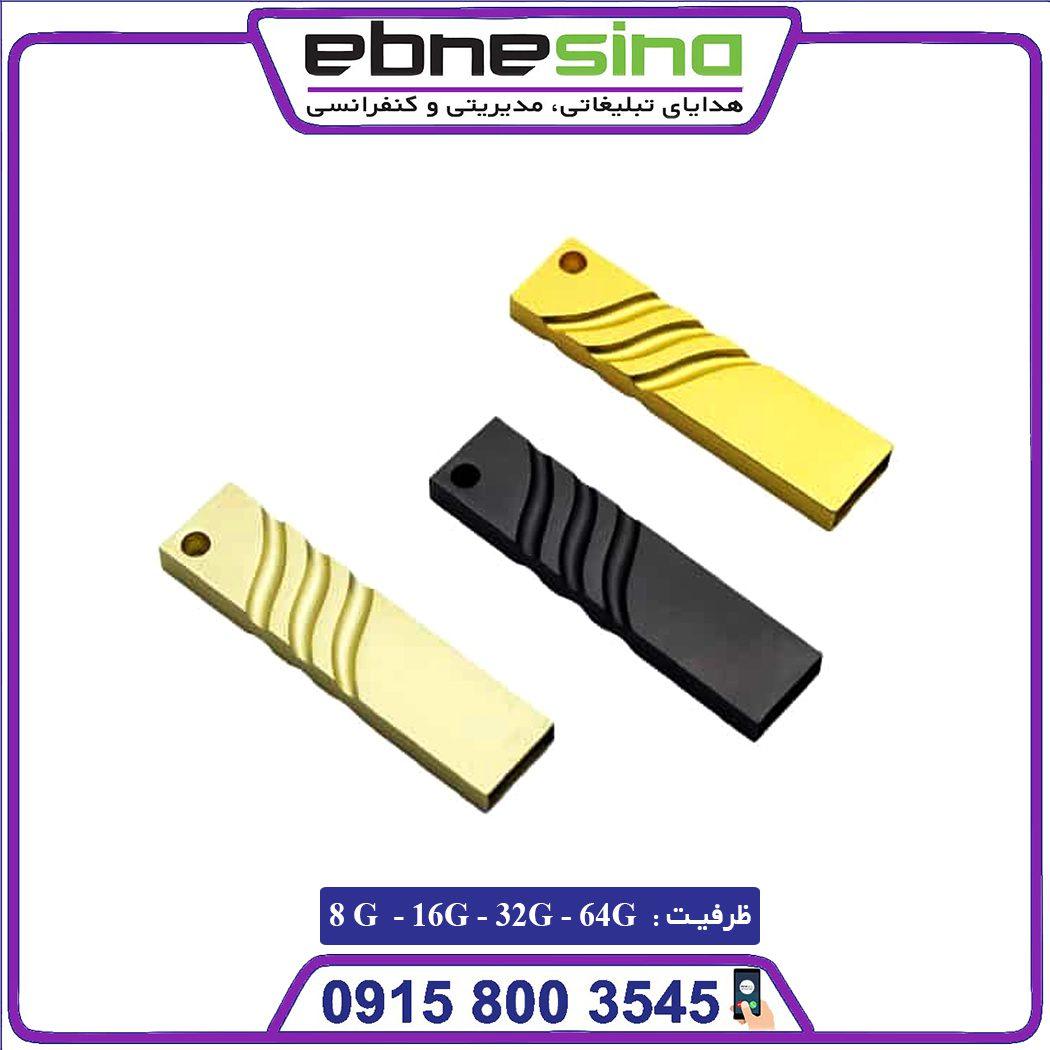 فلش مموری D58 فلش مموری فلزی D58