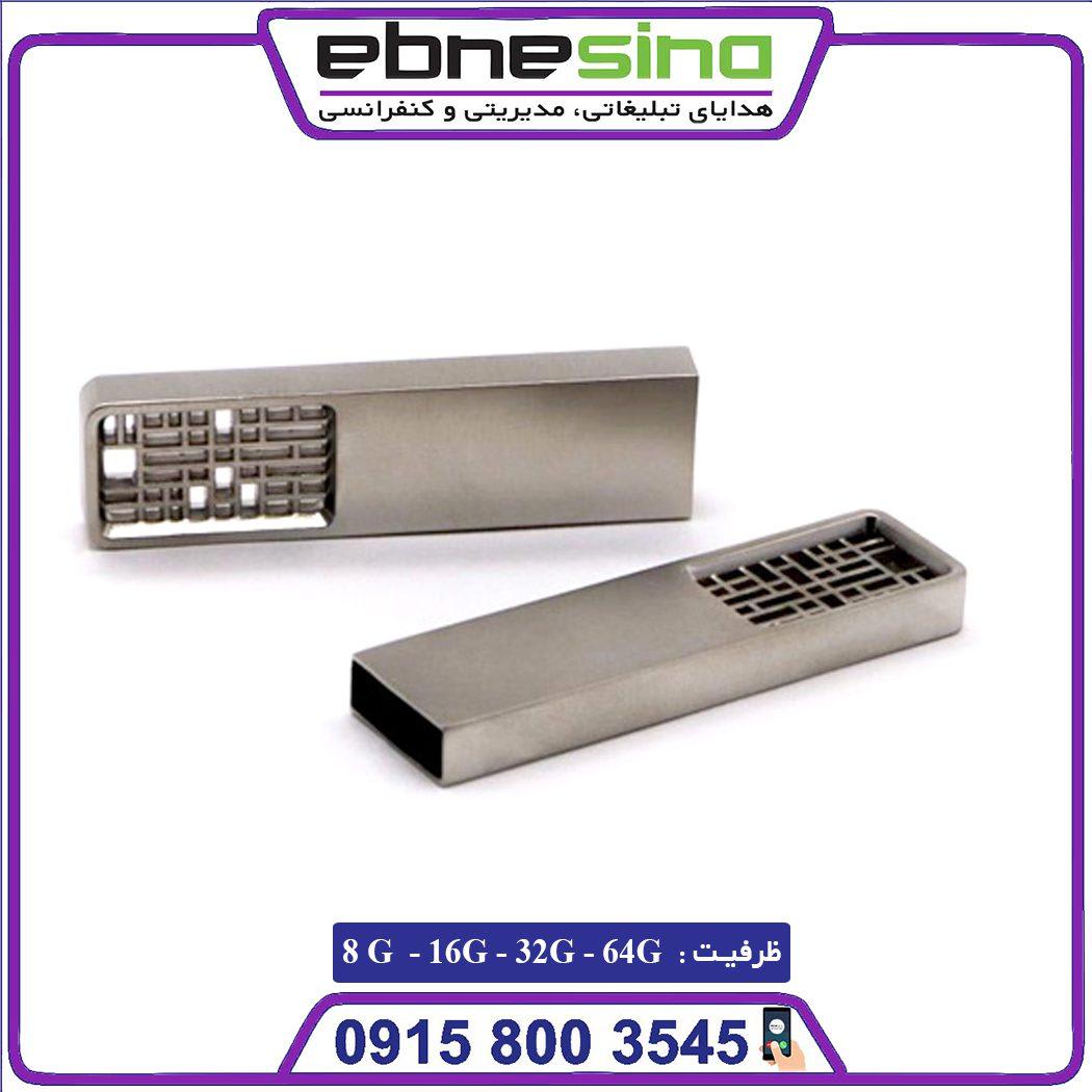 فلش مموری D73 فلش مموری فلزی D73