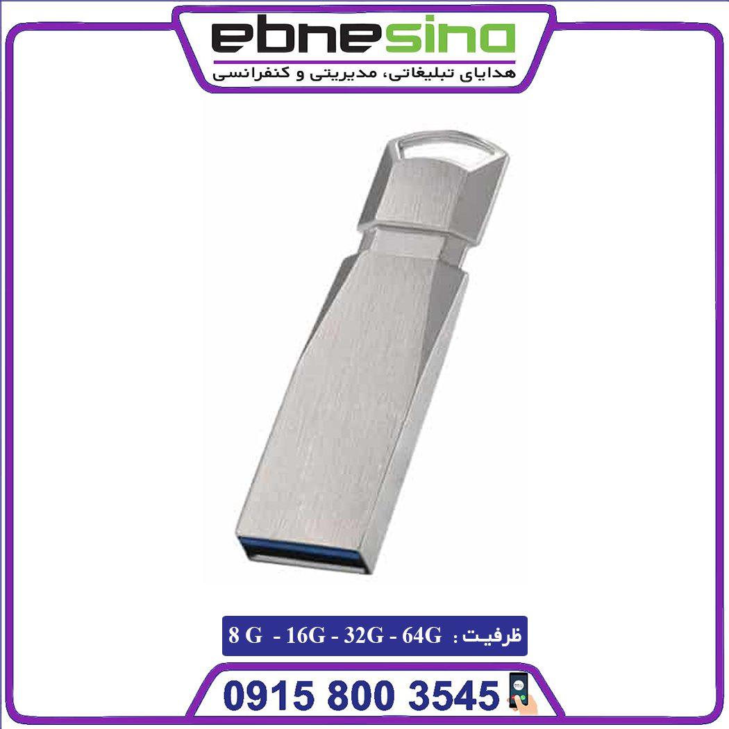 فلش فلزی D60 فلش مموری فلزی D60