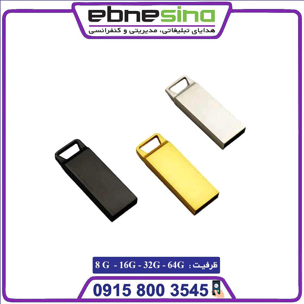 فلش مموری d64 فلش مموری فلزی d64