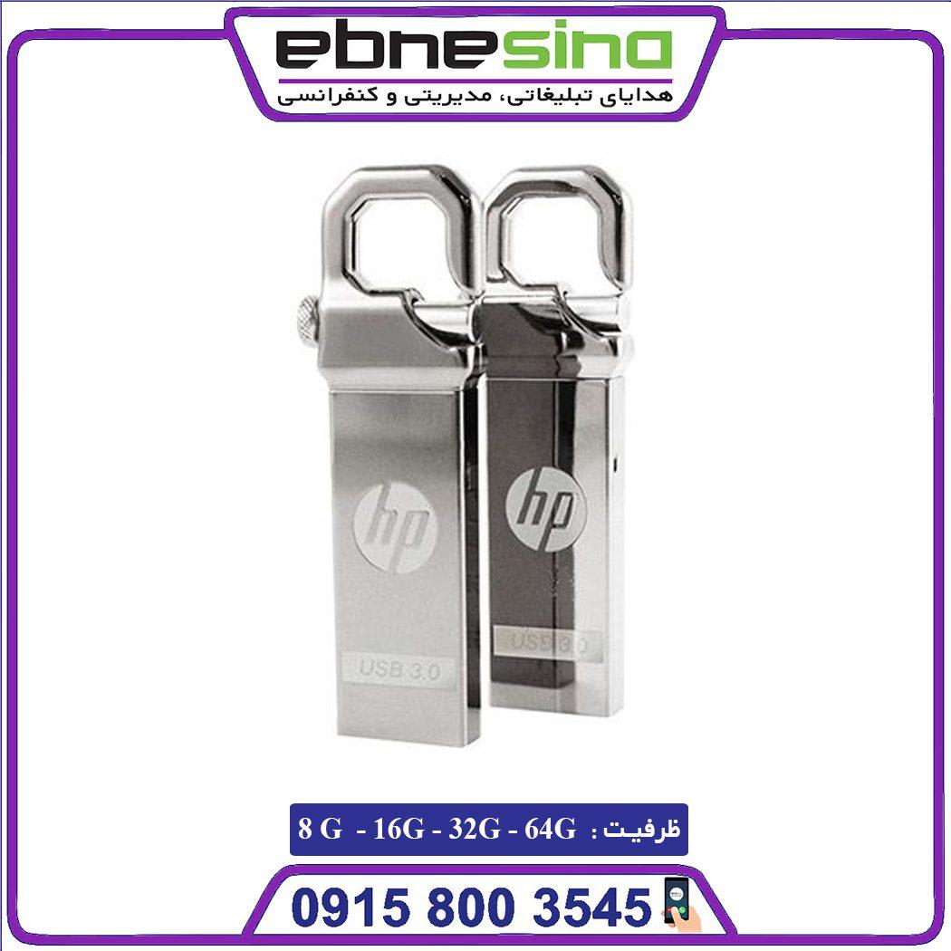 فلش مموری d47 فلش مموری جاسوئیچی قفل دار D47