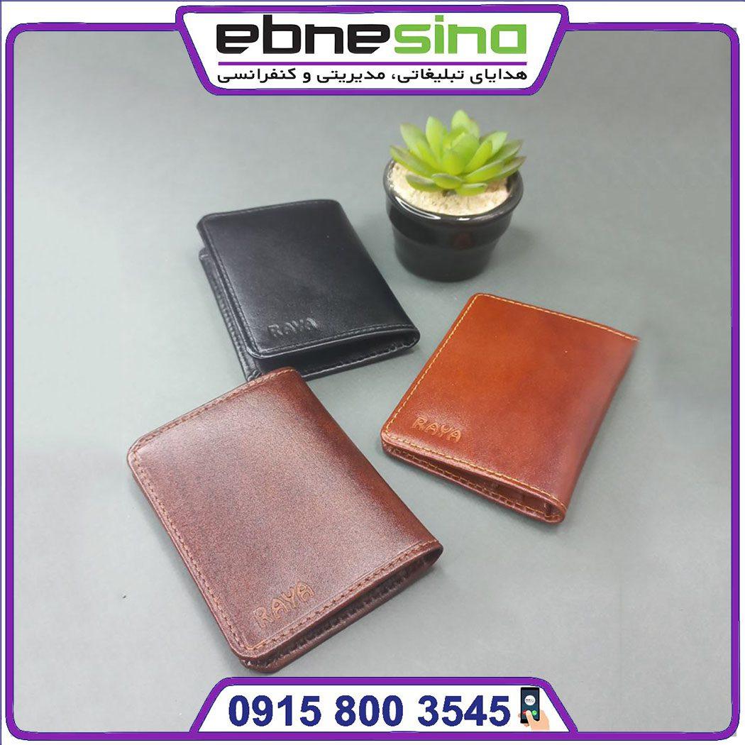 جا کارتی چرم خالص جا کارتی چرم خالص گاوی رایا