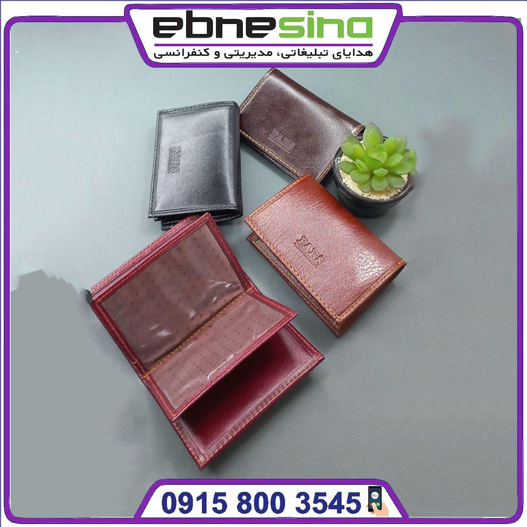 جاکارتی چرم جاکارتی چرم وسط دو برگ صاف