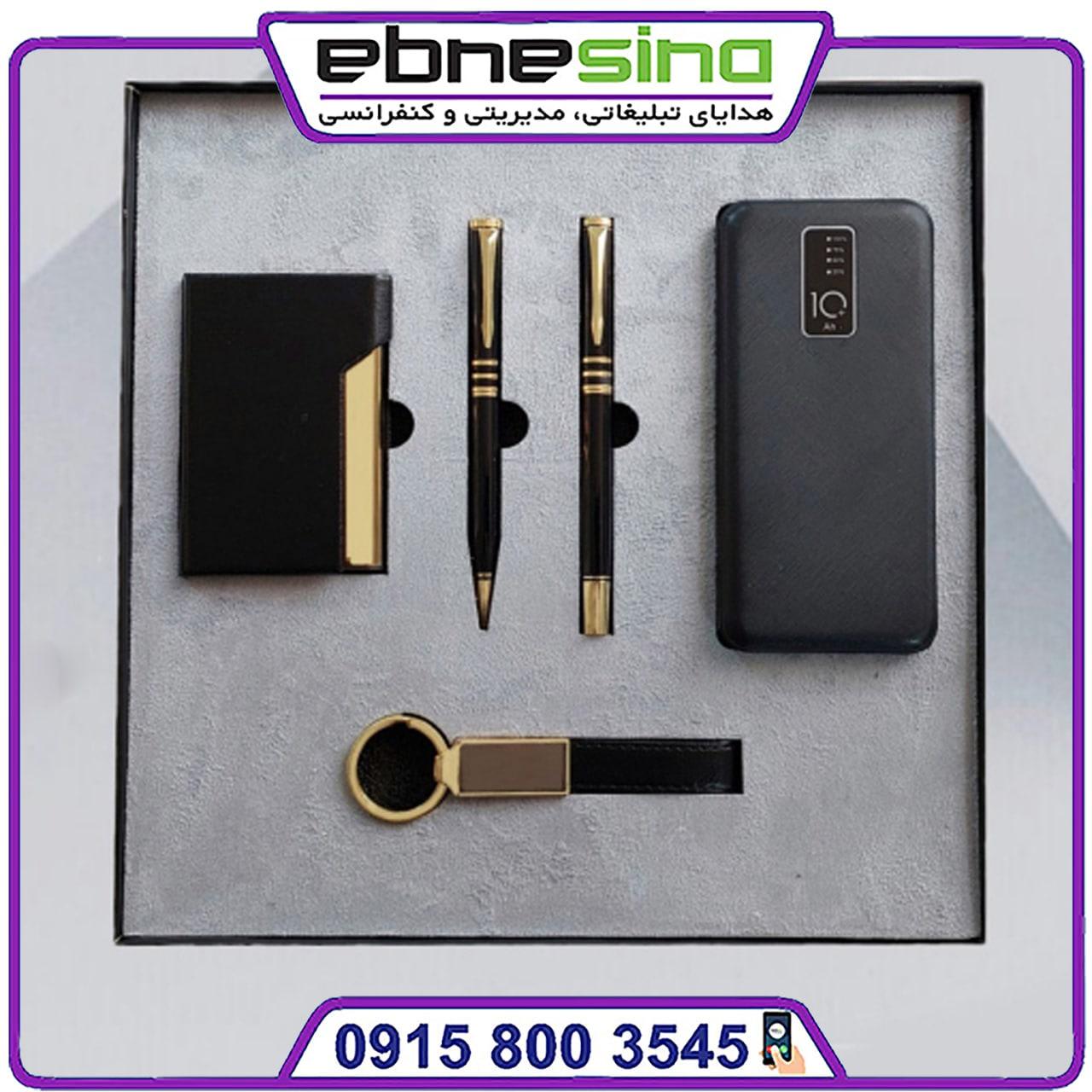 photo_2025-01-16_19-58-07-min ست مدیریتی پاوربانک دار LI3033