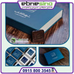 شکلات تبلیغاتی ویژه برندها