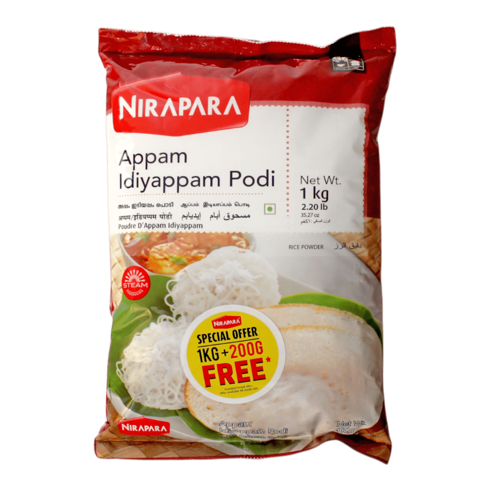 Nirapara Appam Idiyappam Podi 1kg