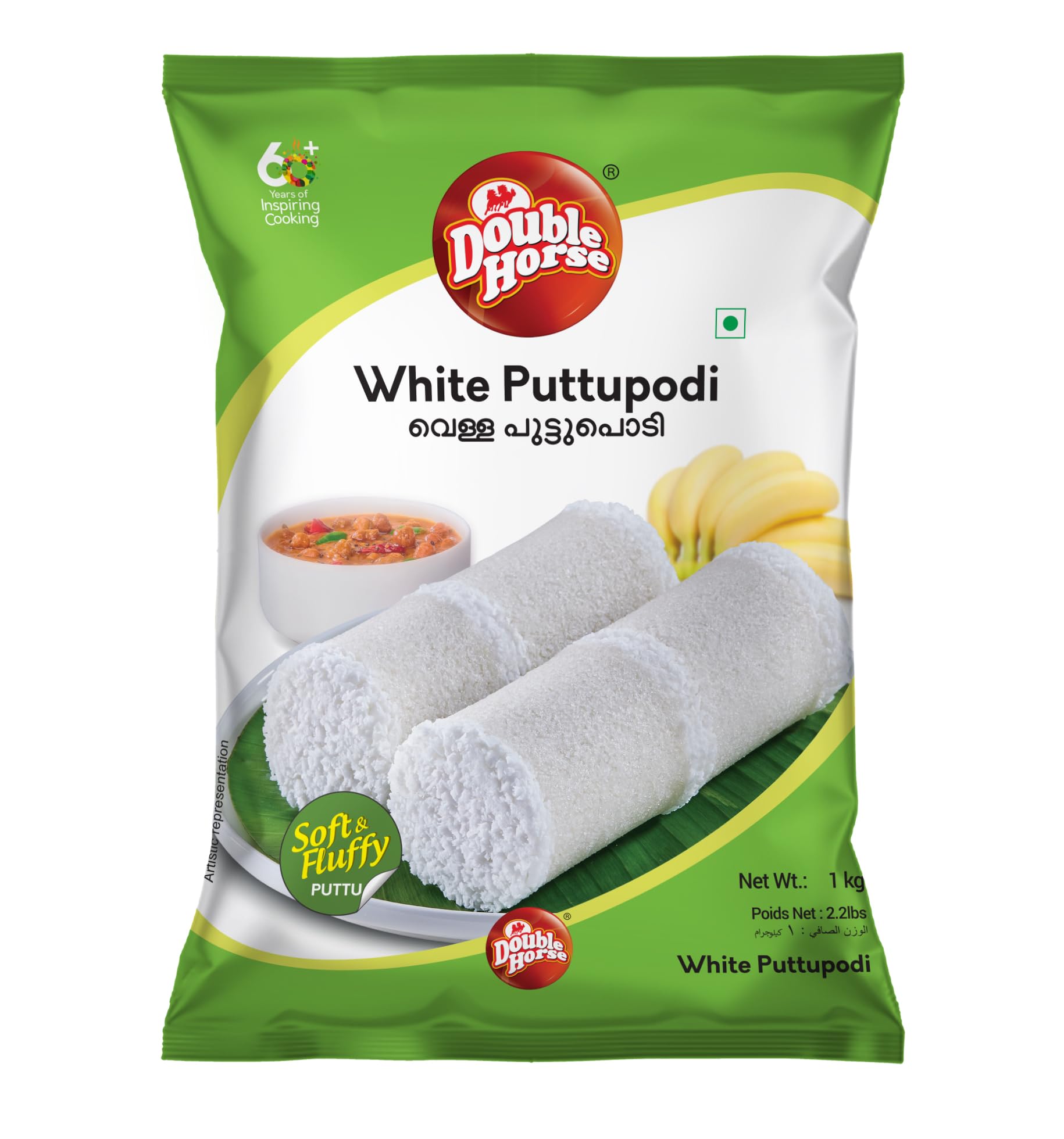 Double Horse White Puttu Podi 1kg