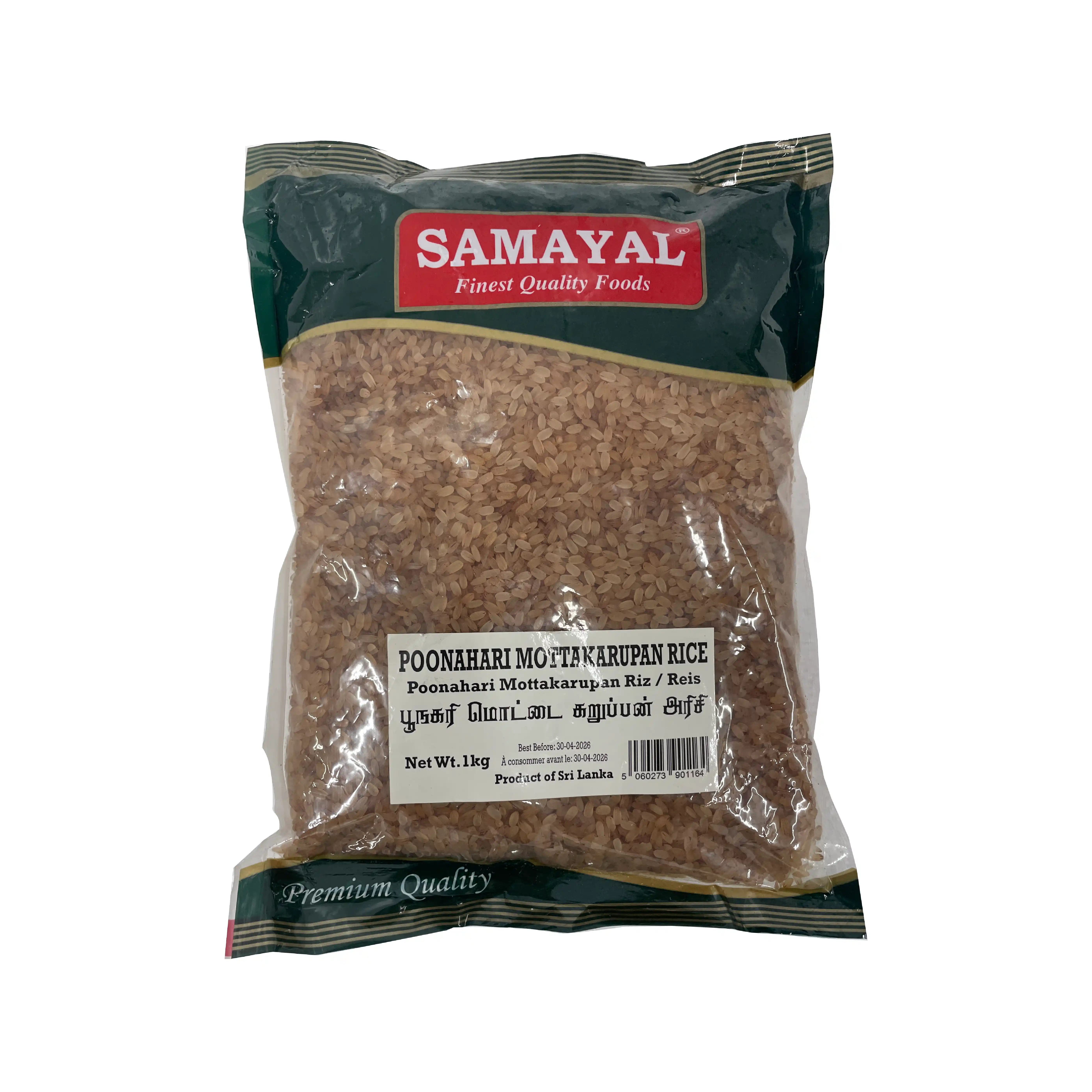Samayal Poonahari Mottakaruppan Rice 1Kg � Authentic Tamil Nadu Rice