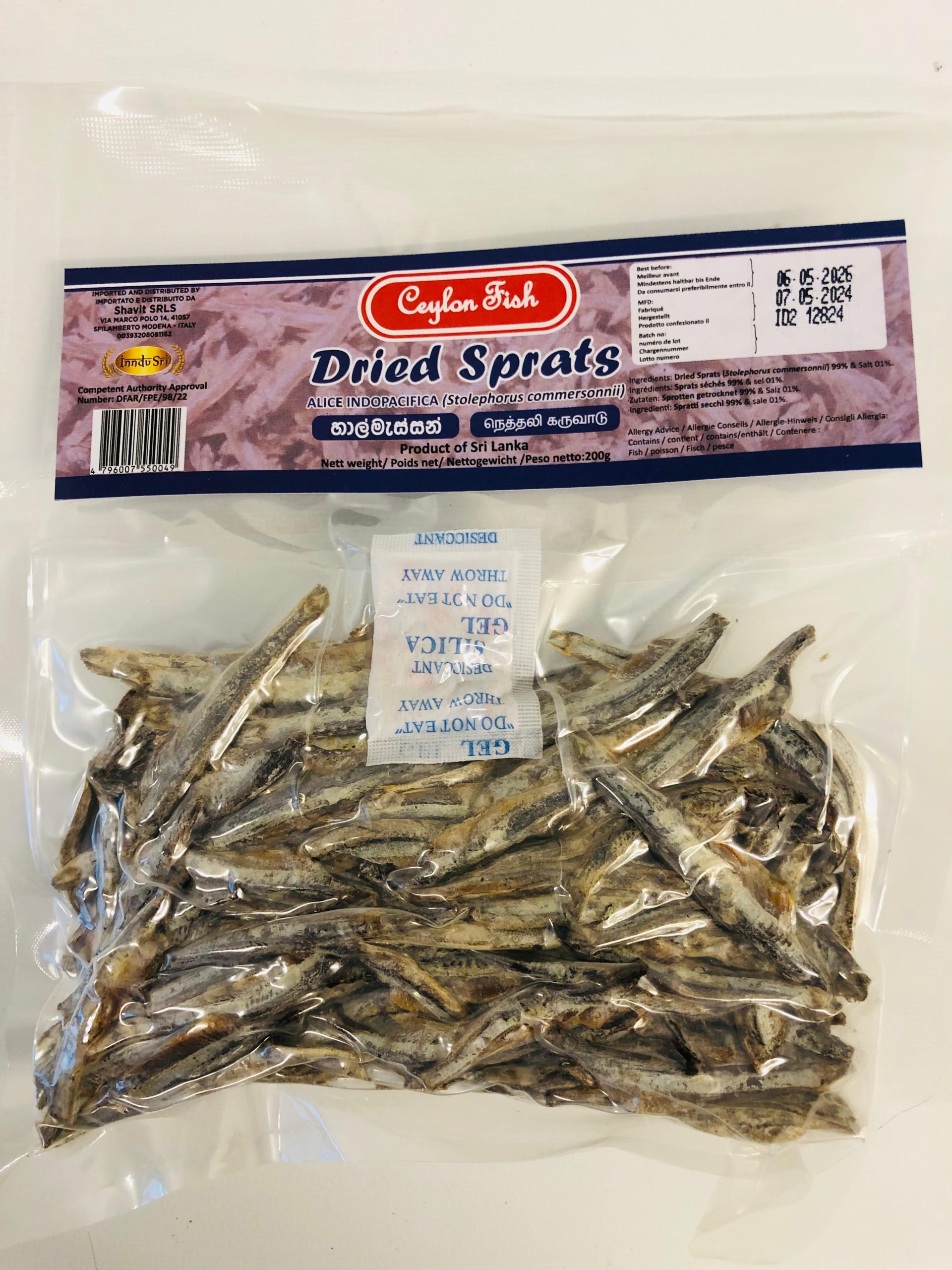 USL Dried Sprats (Ceylon Fish)
