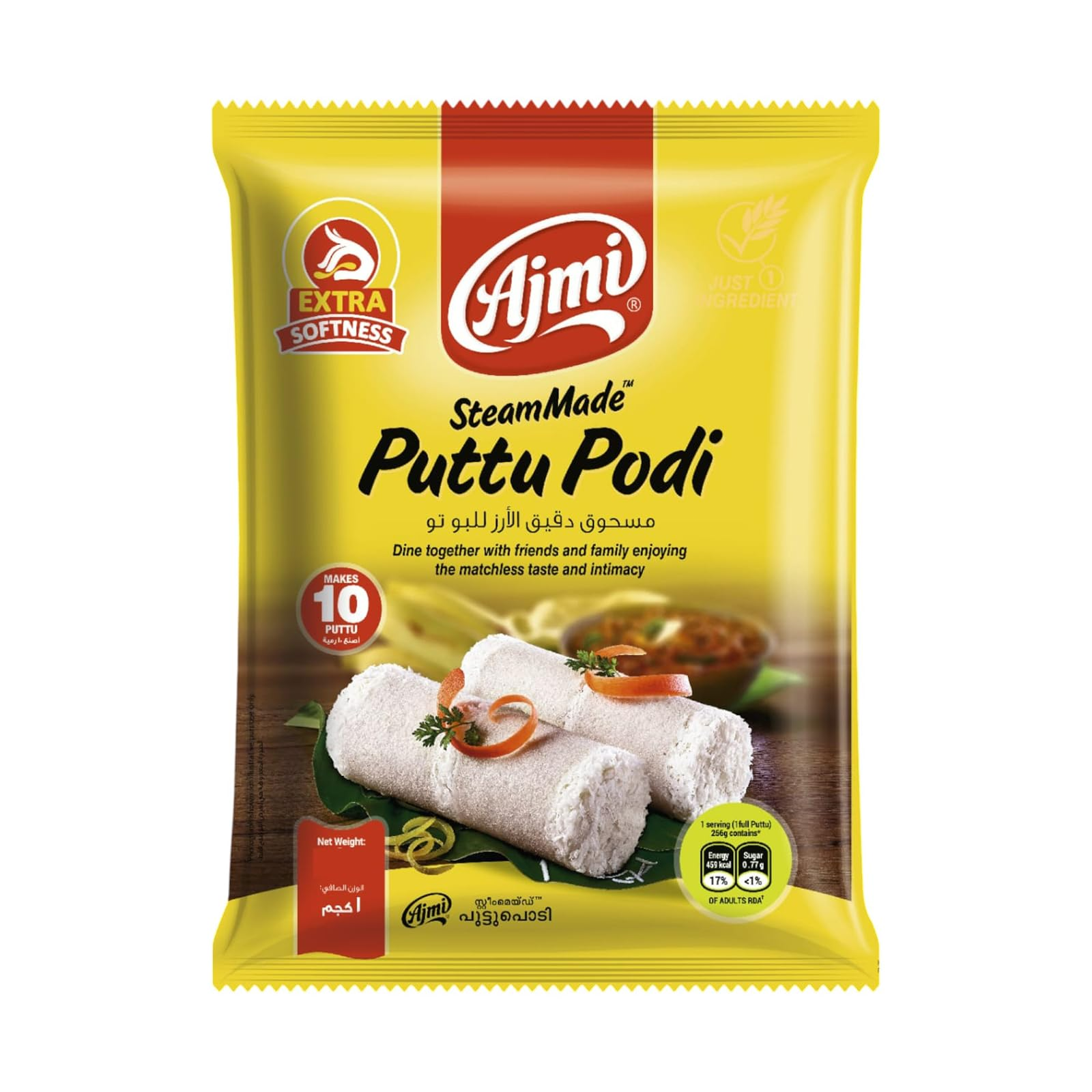 Ajmi Steam Made Puttu Podi 1kg � Soft, fluffy Kerala puttu flour for quick, healthy and traditional breakfasts