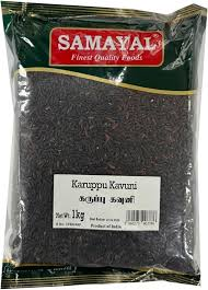 Samayal Black Kavuni Rice 1kg