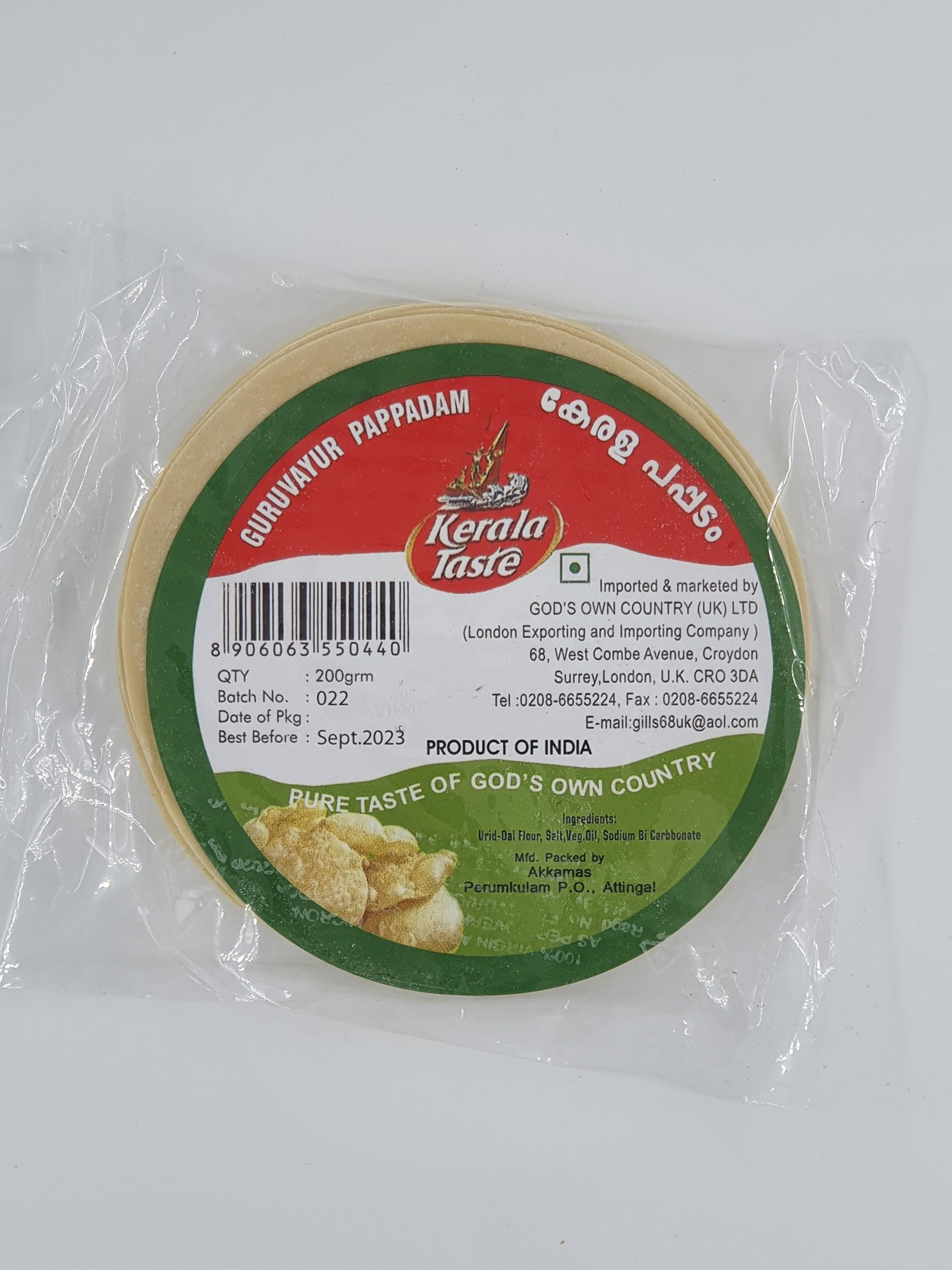 Kerala Taste Guruvayur Pappadam 200g - Crispy Traditional Papad