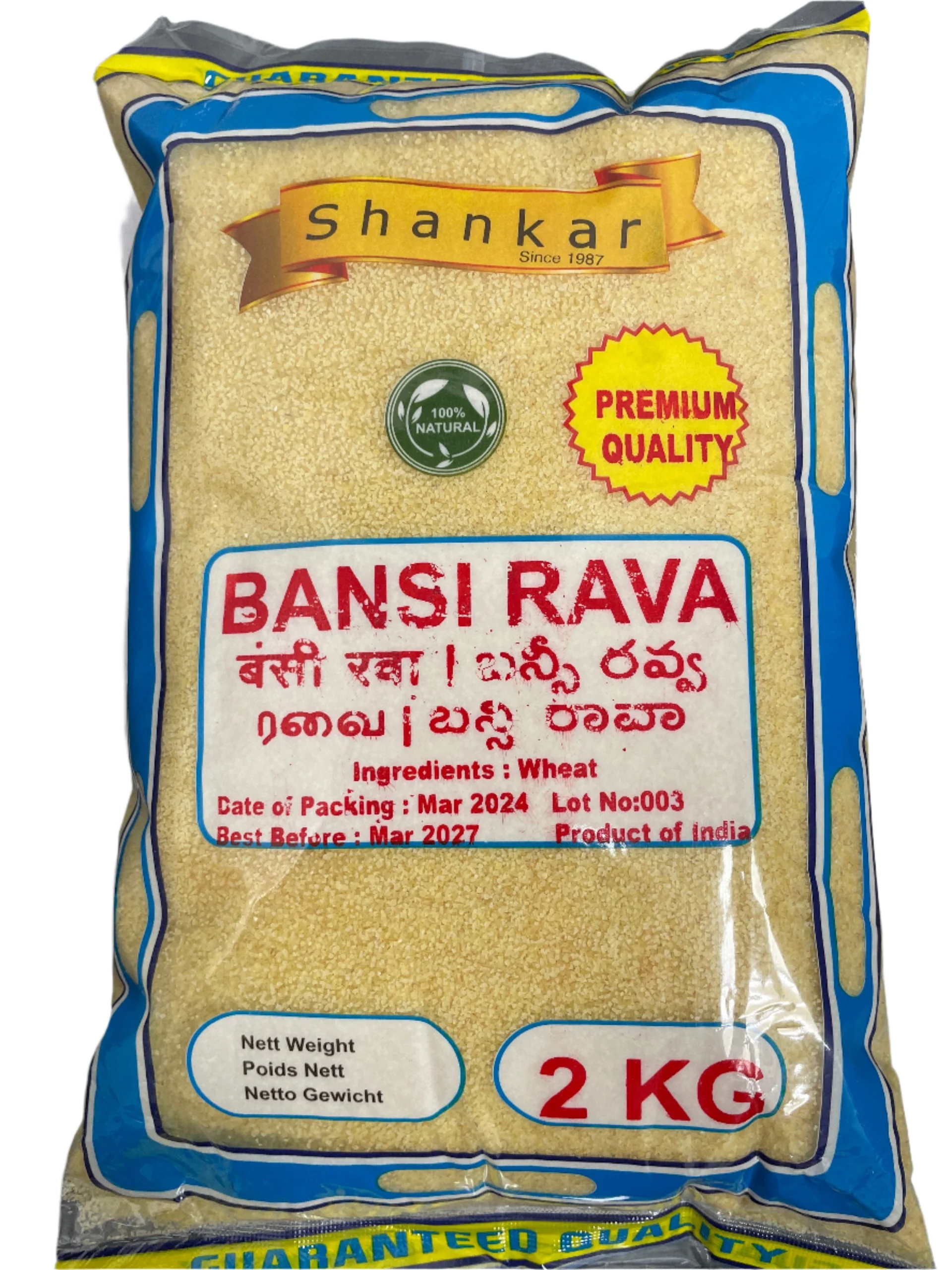 SHANKAR BANSI RAVA 2KG