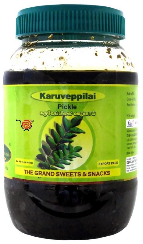 GRAND SWEETS AND SNACKS THOKKU 500G - CURRY LEAF (KARUVEPILLAI)