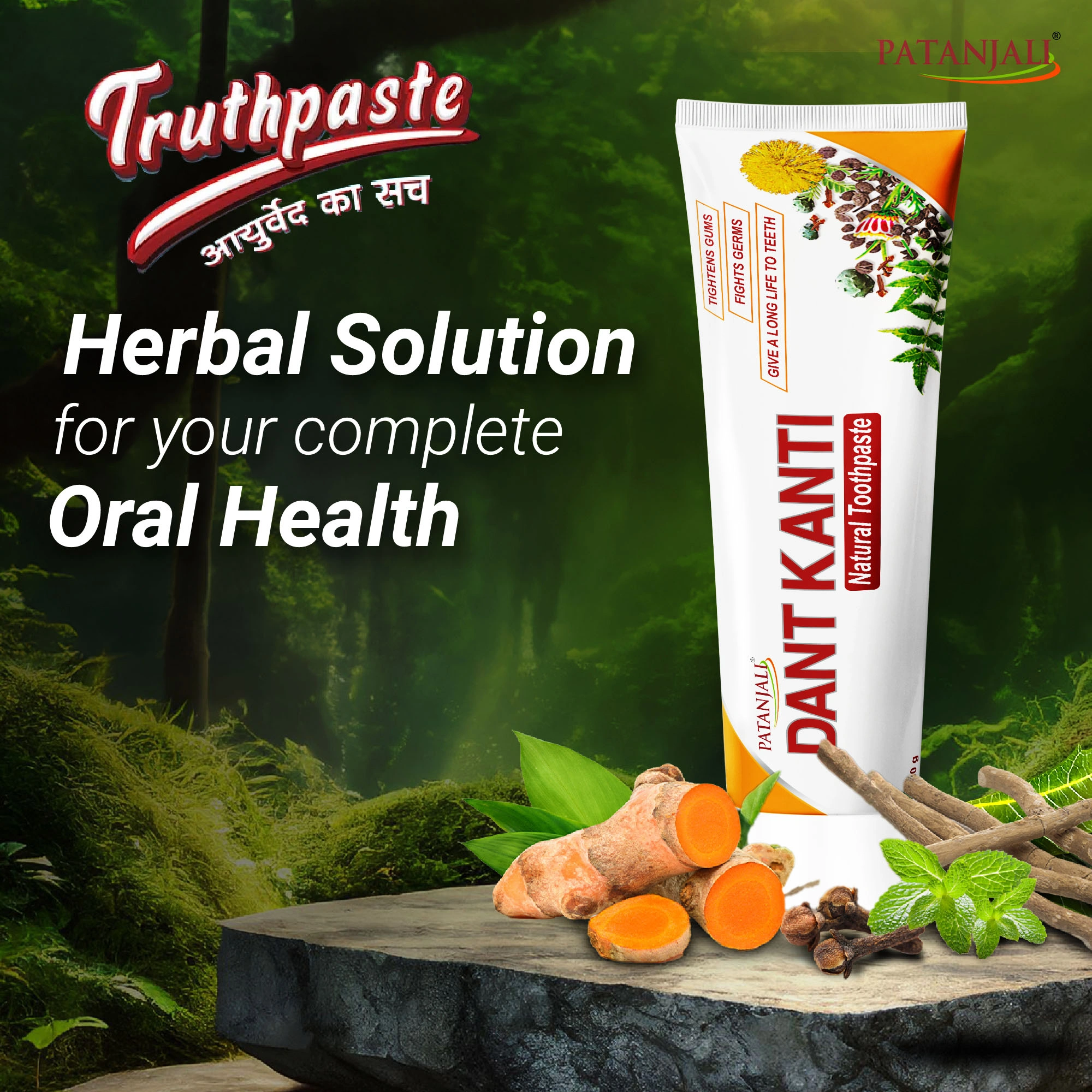 PATANJALI HERBAL TOOTHPASTE 100G