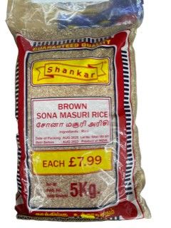 SHANKAR BROWN SONA MASOORI RICE 5KG