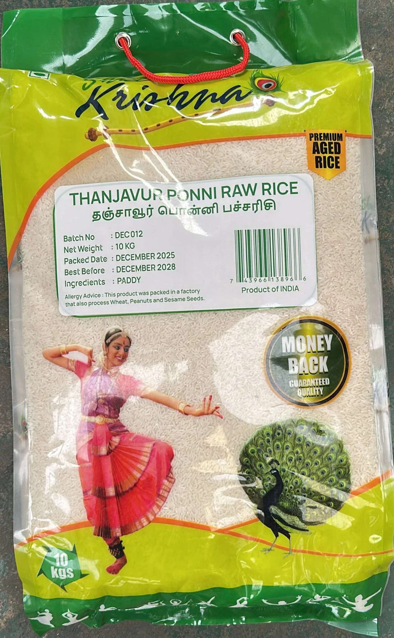SHREE KRISHNA THANJAVUR PONNI RAW RICE 10KG
