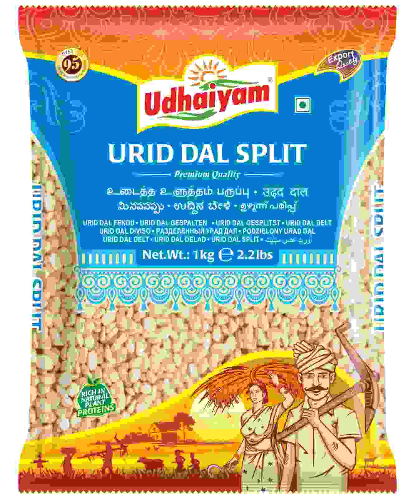 UDHAIYAM SPLIT URID DHALL 1 KG