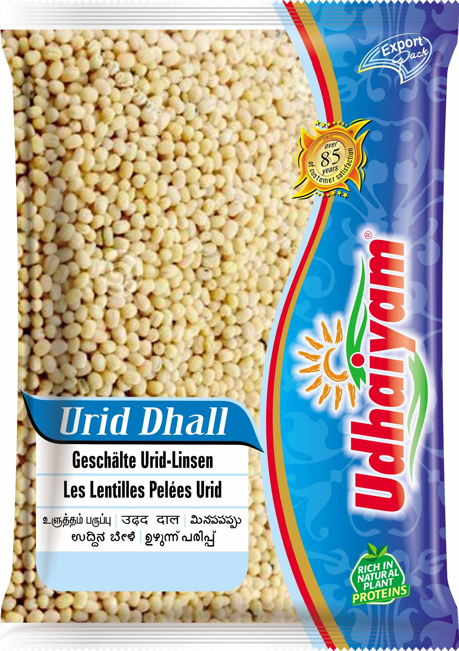 UDHAIYAM URID DAL WHOLE 1KG
