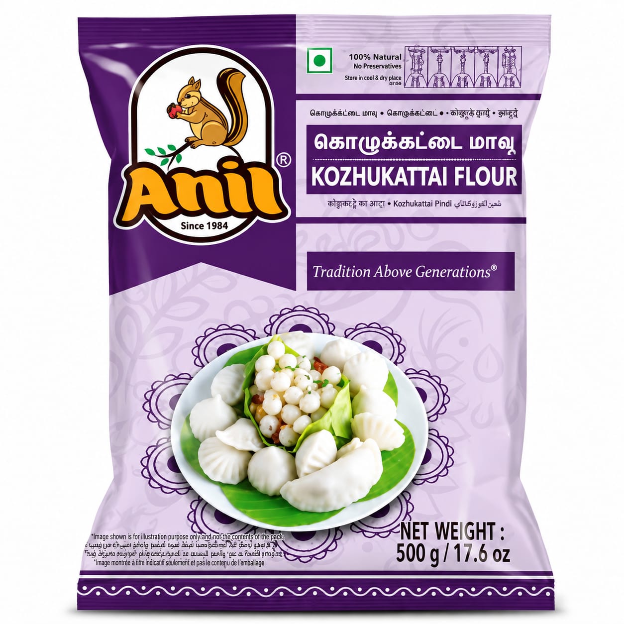 Anil Kozhukattai flour 500G