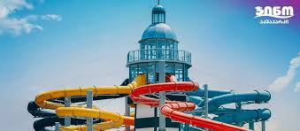 ჯინო აკვაპარკი — ლოგო