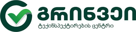 გრინვეი საქართველო — ლოგო