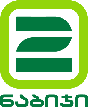 2 ნაბიჯი