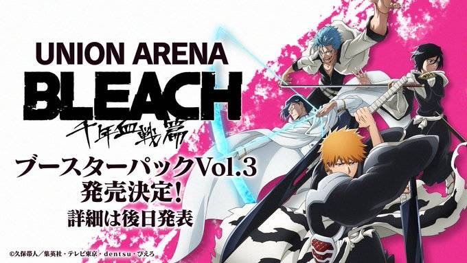 UNION ARENA BLEACH 死神 千年血戰篇 booster pack Vol.3